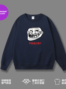 TROLLFACE MEME RAGE Funny TROLL JOKE INTERNET 高质量卫衣长袖