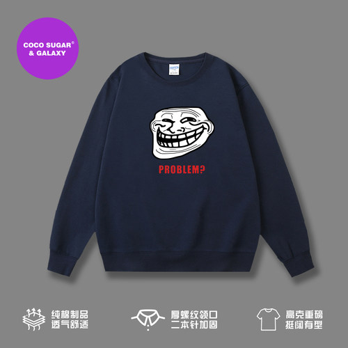 TROLLFACEMEMERAGE长袖卫衣