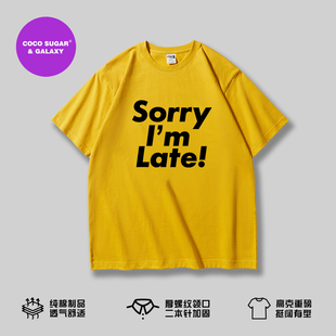 late一百種生活重磅短袖 t恤衣服 梦旅人浅野忠信卢广仲sorry