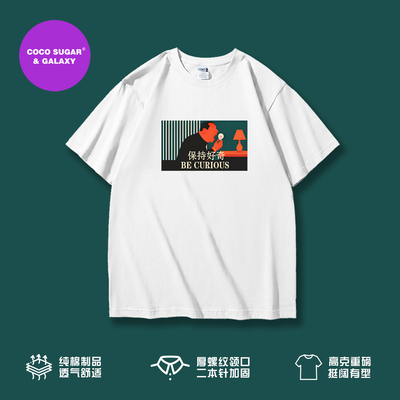 辽北狠人彪哥吞灯泡重磅短袖T恤