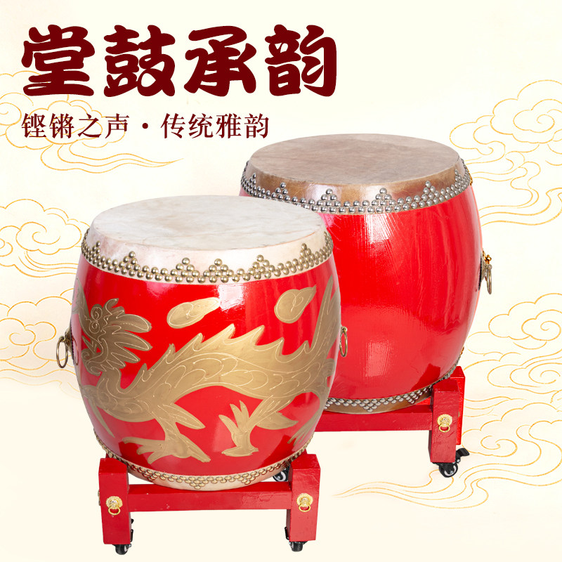 椿木正宗黄牛皮牛皮大鼓杨木鼓威风锣鼓队水牛皮堂鼓木质架子战鼓