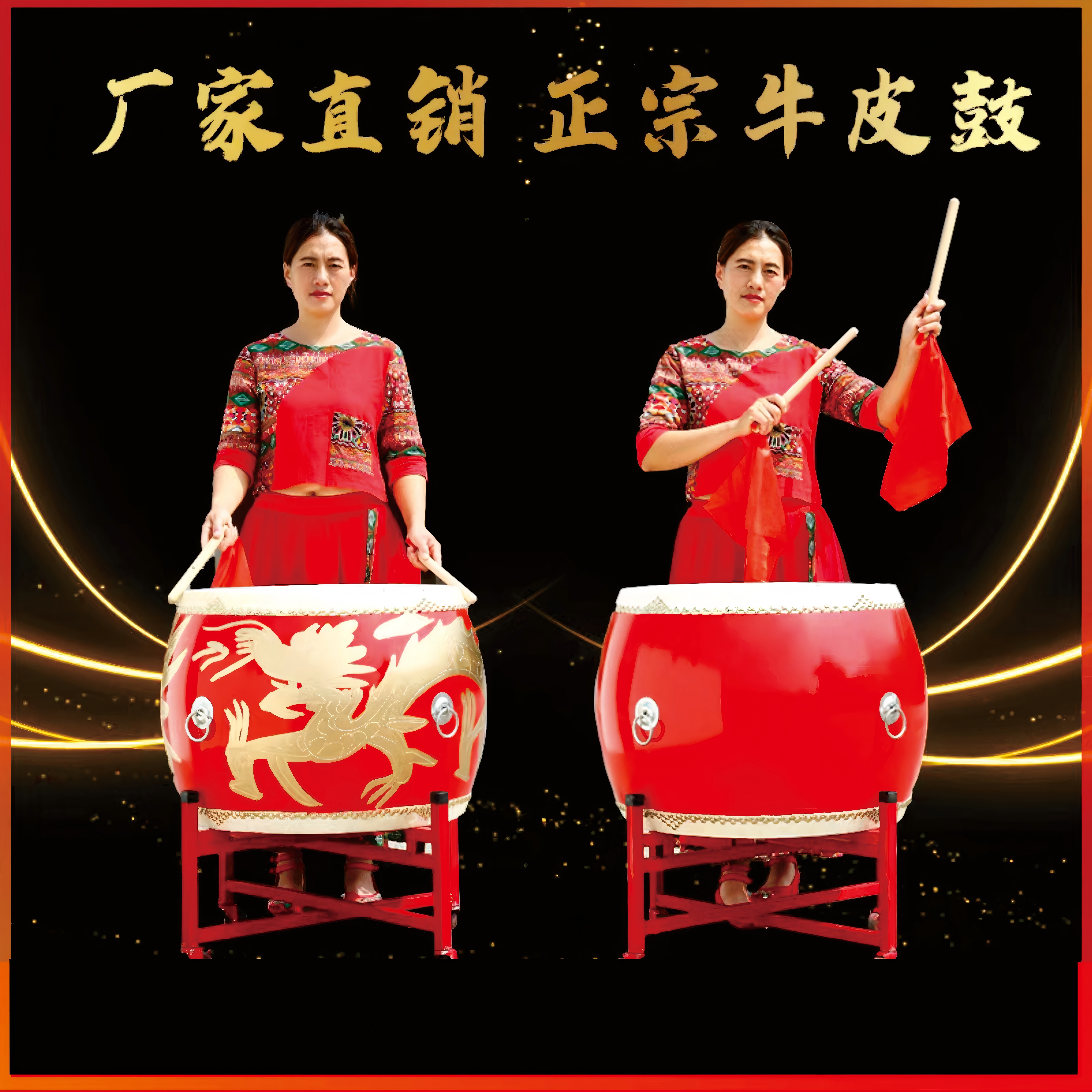 牛皮鼓大鼓舞蹈堂鼓秧歌战鼓成人儿童演出敲打龙鼓中国红威风锣鼓,乐器/吉他/钢琴/配件,堂鼓,淘宝优惠券,粉丝福利购,淘宝优惠卷