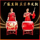 牛皮鼓大鼓舞蹈堂鼓秧歌战鼓成人儿童演出敲打龙鼓中国红威风锣鼓