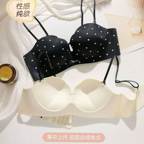 细肩带内衣女聚拢小胸显大防下垂