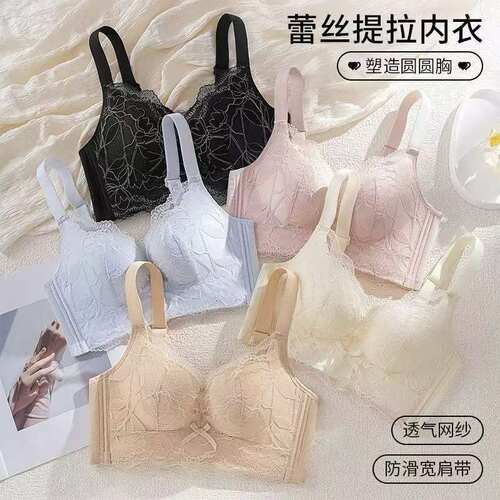 隐形无痕内衣女聚拢小胸夏季薄款