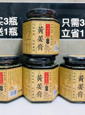 红糖姜茶调月经恒方堂源于1838