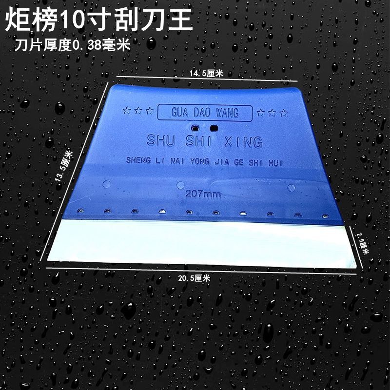 不锈钢10寸抹灰铲刀炬榜图片