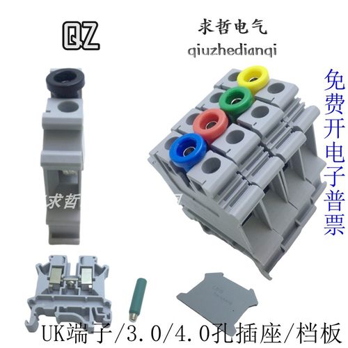 UK端子专用测试香蕉插头