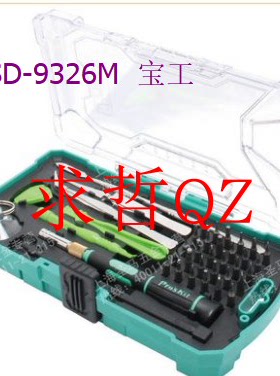 台湾宝工SD-9314 16合1Apple维修工具组 ipone拆机螺丝刀9326M