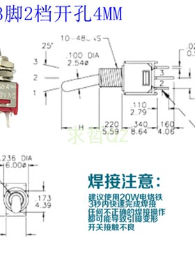 开孔4mm微型钮子开关，超小型拨动开关SMTS-102钮子开关 二档三脚