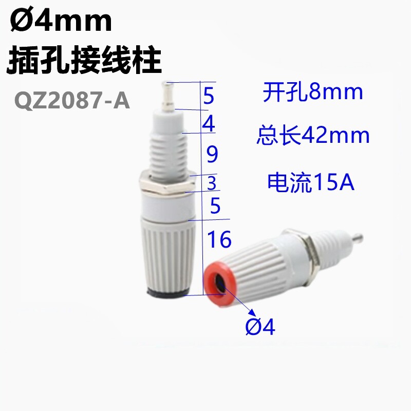 M3*42接线柱/黄铜接线端子4mm香蕉插座/面板插座接地柱测试孔插点