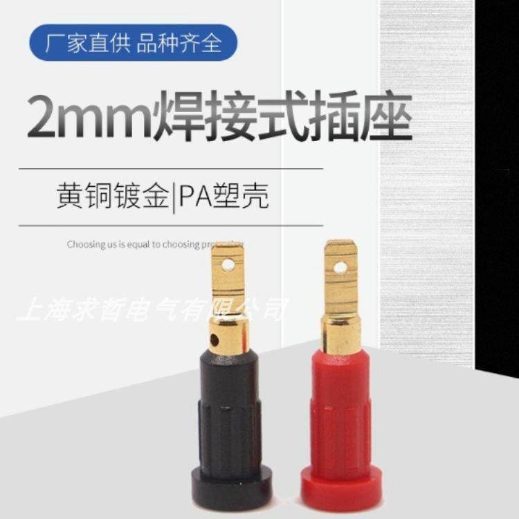 纯铜镀金嵌入式2mm接线柱QZ图片