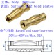 M3螺纹连接器端子总长15.5 镀金Ø4mm香蕉插头灯笼花带Ø2MM内孔