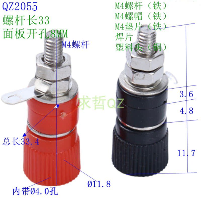 逆变器接线柱JS-919测试接插件接地柱电力测试柱测试插座接线端子