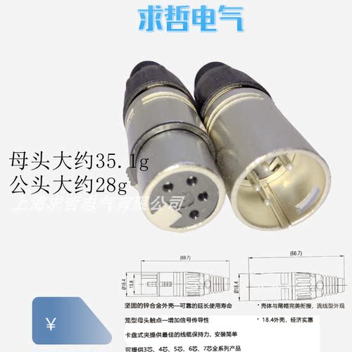 调音台音箱电容麦克风话筒QZ