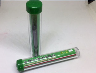 焊锡丝 焊丝 高纯度锡丝 2%银锡笔(0.8mm,17g)