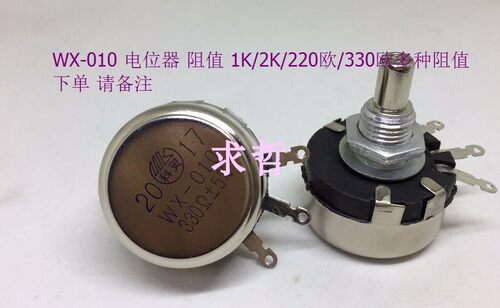WX110(WX010)1W精密单圈线绕电位器1K 2.2K 3.3K 4.7K