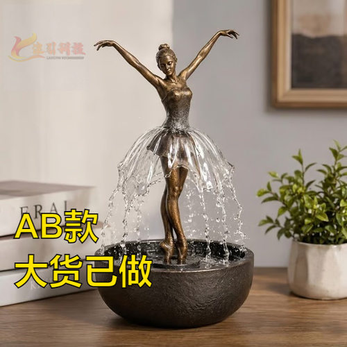 跨境legant Ballerina Tabletop Water Fountain芭蕾舞女喷泉摆件
