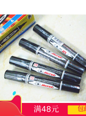 国产晨马油性大双头笔多水记号笔 大双头笔 箱头笔 大头笔 D-4236