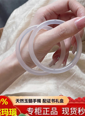 天然白月光玛瑙手镯圆条细条镯子