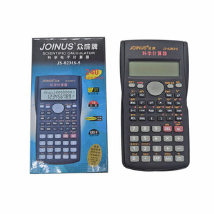 双排显示 多功能计算器 科学函数学生计算机 便携式 掌上型