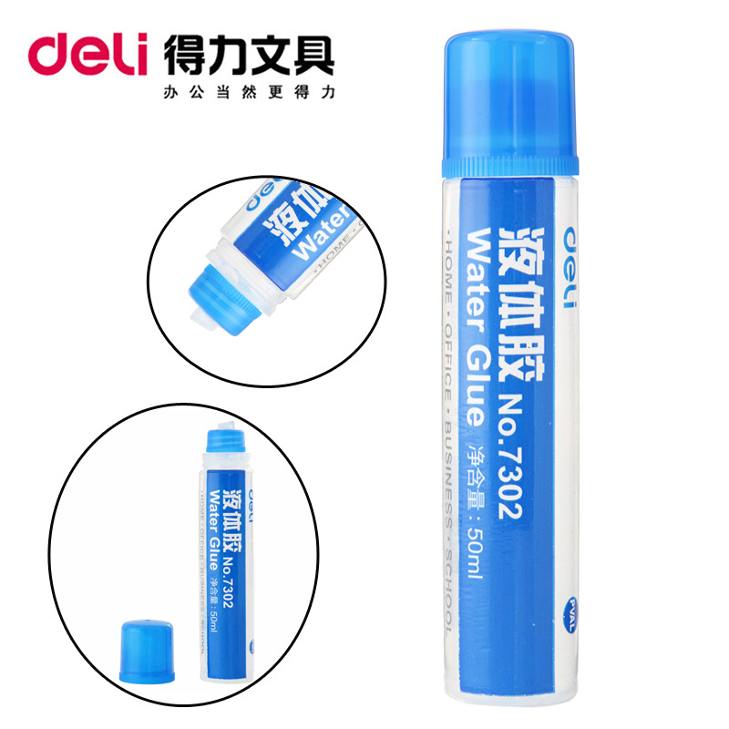 5瓶得力7302液体胶水办公用塑料头学生手工文具50ml手工粘纸胶水