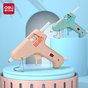 得力702热熔胶枪20W大功率手工制作热熔胶枪热熔胶棒胶枪胶水枪