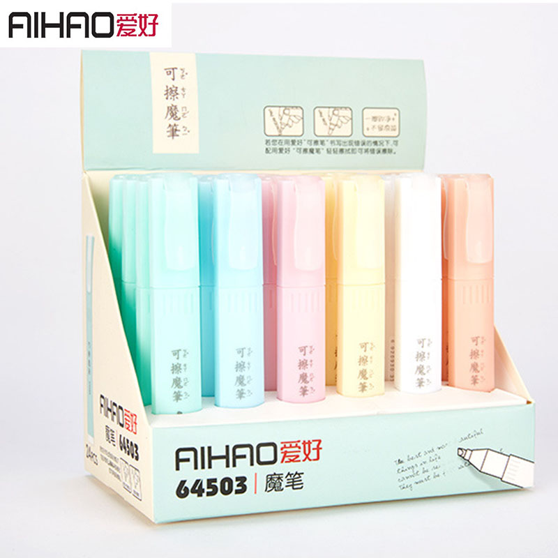 爱好64503可擦魔笔消字笔 大容量可擦钢笔练字用笔