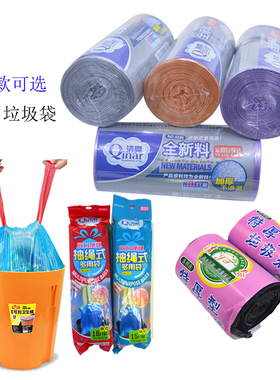点断式垃圾袋 家用加厚多功能塑料袋小号黑色办公室尼龙清洁袋子