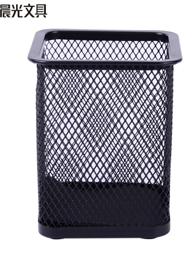 晨光笔筒 98402 黑色方形铁网笔筒 学生笔娄 桌面收纳筒办公用品