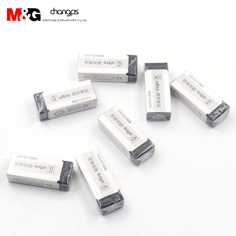 晨光0763 少屑橡皮黑色橡皮擦小学生绘画铅笔擦美术绘画橡皮0762