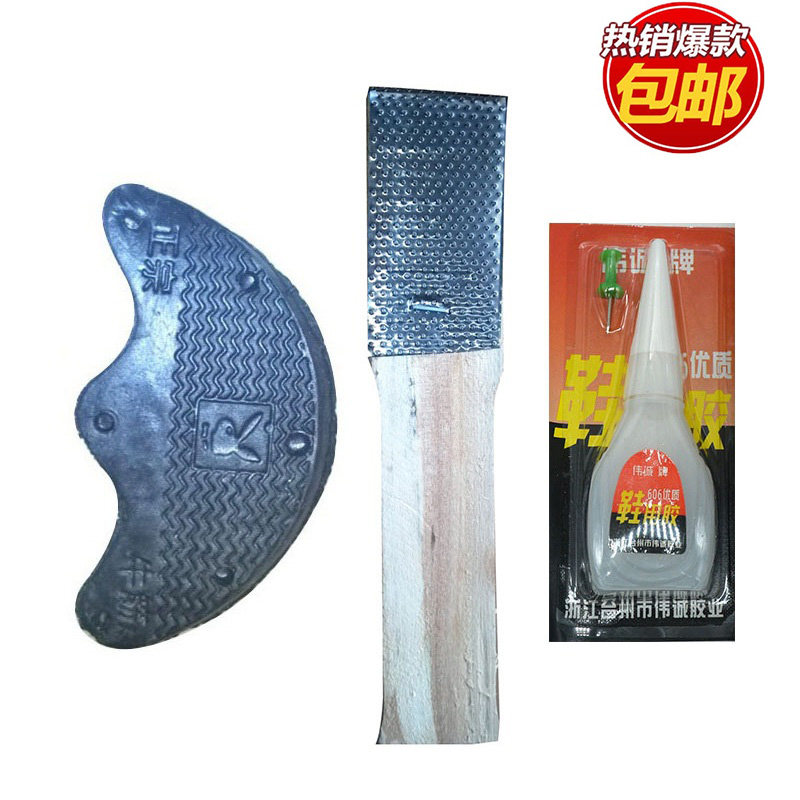 修鞋补鞋工具 鞋丁后跟片配件 防滑耐磨鞋掌鞋底 牛筋橡胶底材料,服饰配件/皮带/帽子/围巾,后跟贴,淘宝优惠券,粉丝福利购,淘宝优惠卷