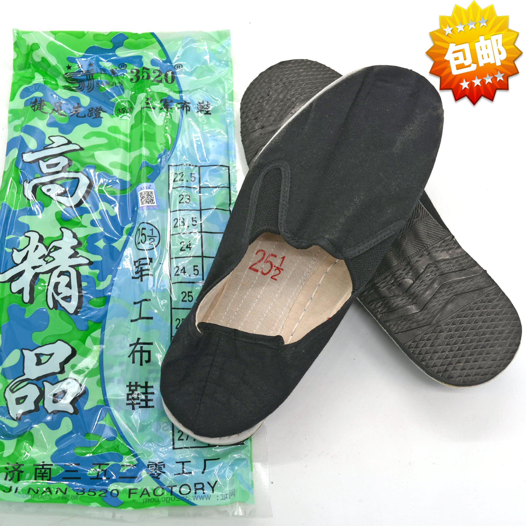 baskets homme - Ref 962480 Image 5