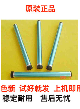 oki c910 c9800 c9650 c9600 c3640鼓芯 硒鼓鼓芯