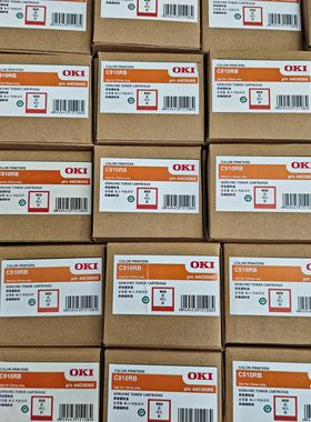 oki c910RB 方正D5036 911 941 931 9431 9542印章红 黑色碳粉