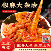 正宗椒麻大杂烩无骨鸡爪鸡脚筋三角骨魔芋休闲即食 爽吃2大罐
