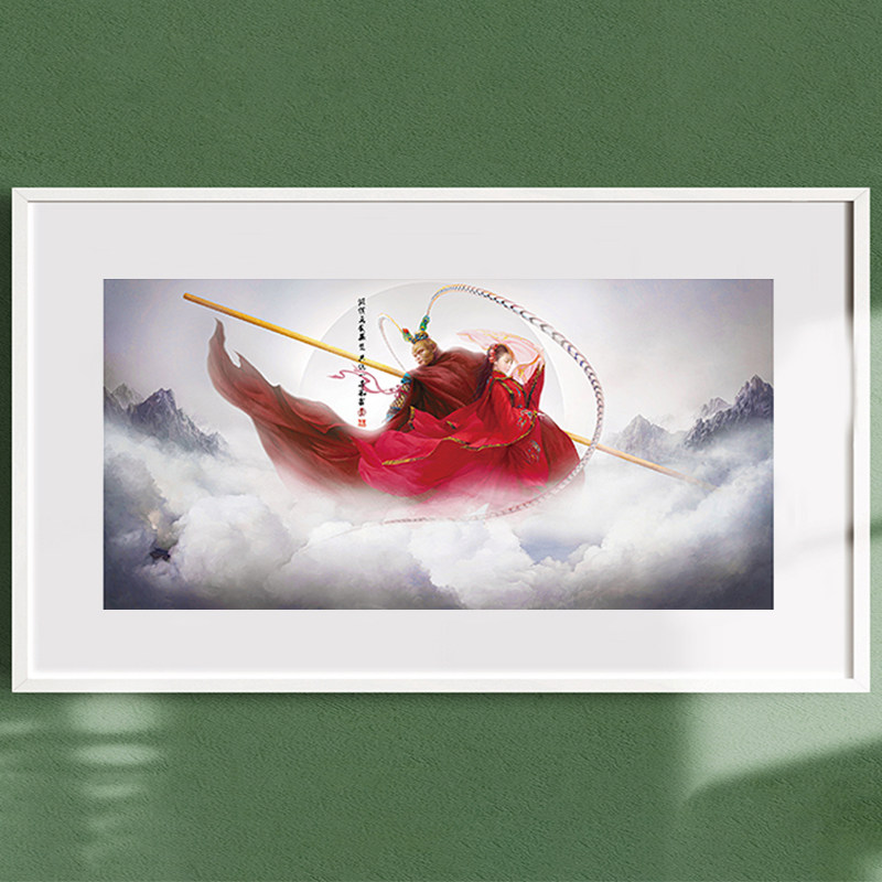 张墨一 大画西游系列 大圣娶亲 原作者授权限量盖章版画