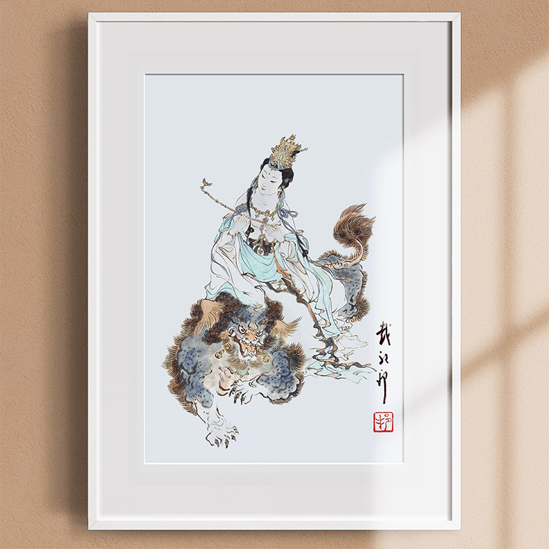 戴敦邦  文殊菩萨 原作者授权限量签名版画  名家中式艺术装饰