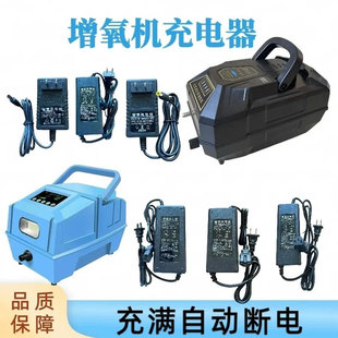增氧机专用充电器凯立源锂电池充电器氧气泵交直流两用充电线