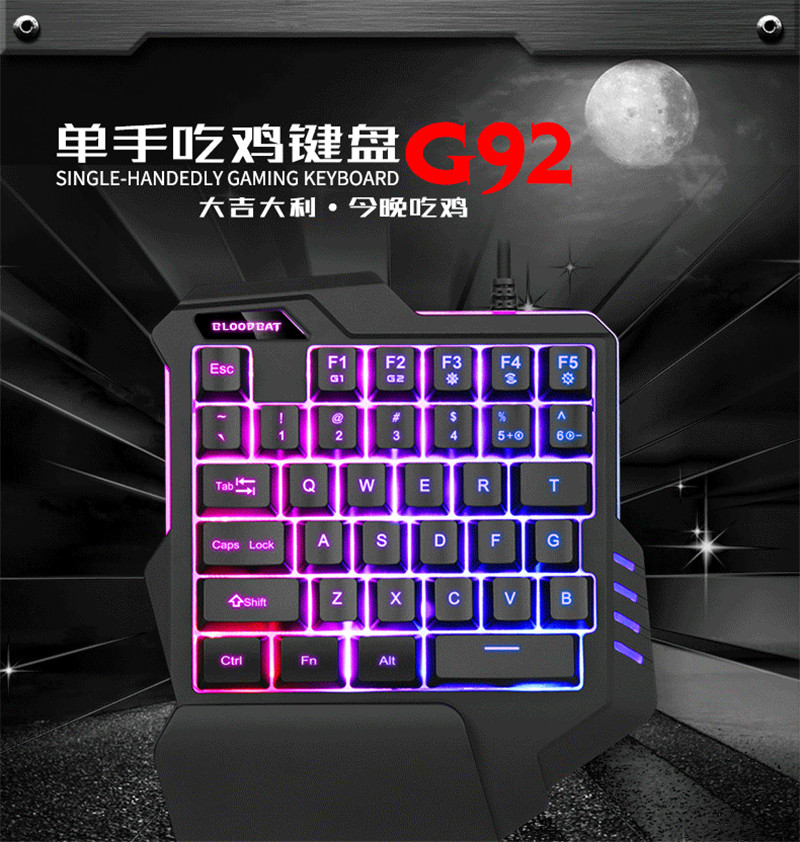 One-handed keyboard Colorful RGB Backlight Mechanics Notebook computer Gaming keyboard Chicken handin the Computer Hardware/Monitor/Computer Peripherals , Keyboard  category - from Buy2taobao.com to provide professional Taobao agent buy service