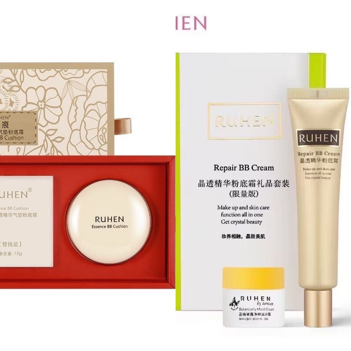 熊津蕊痕晶透精华BB气垫粉底霜bb霜二十周年珍藏版礼盒,彩妆/香水/美妆工具,气垫,淘宝优惠券,粉丝福利购,淘宝优惠卷