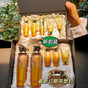 新生活化妆品汉娜尚妃天地韵幼容护肤系列三件套新包装