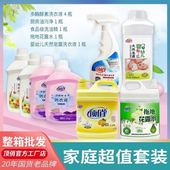 顶俏高效全能洗涤8件套装 母婴专用洗衣液温和无残留生物多酶酵素
