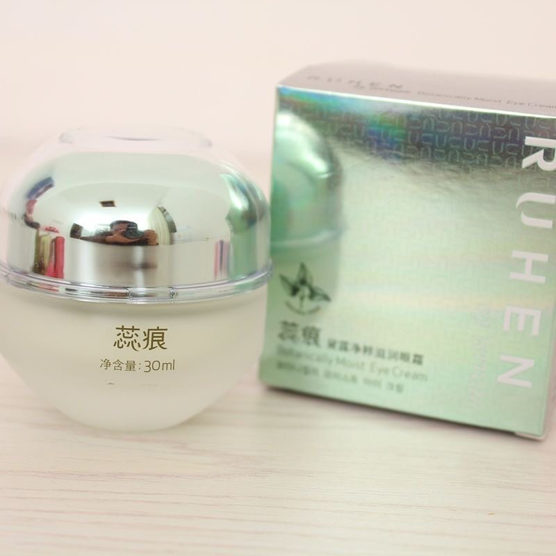 熊津化妆品蕊痕黛露净粹滋润眼霜原黛露精华眼霜30ml