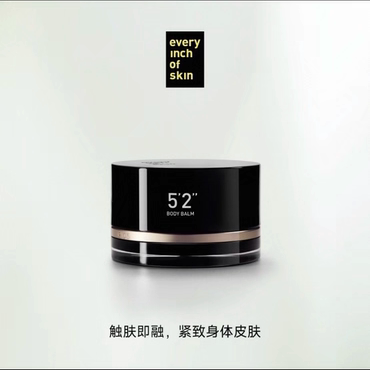 eios舒缓滋润身体乳身体油霜