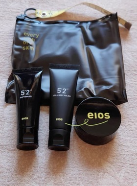 eios旅行套装 体膏沐浴啫喱局部磨砂套装小容量随身装清洁护理
