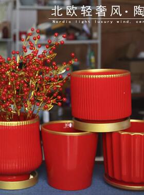 北欧轻奢陶瓷花盆红色喜庆大口径绿植多肉花盆红红火火乔迁开业