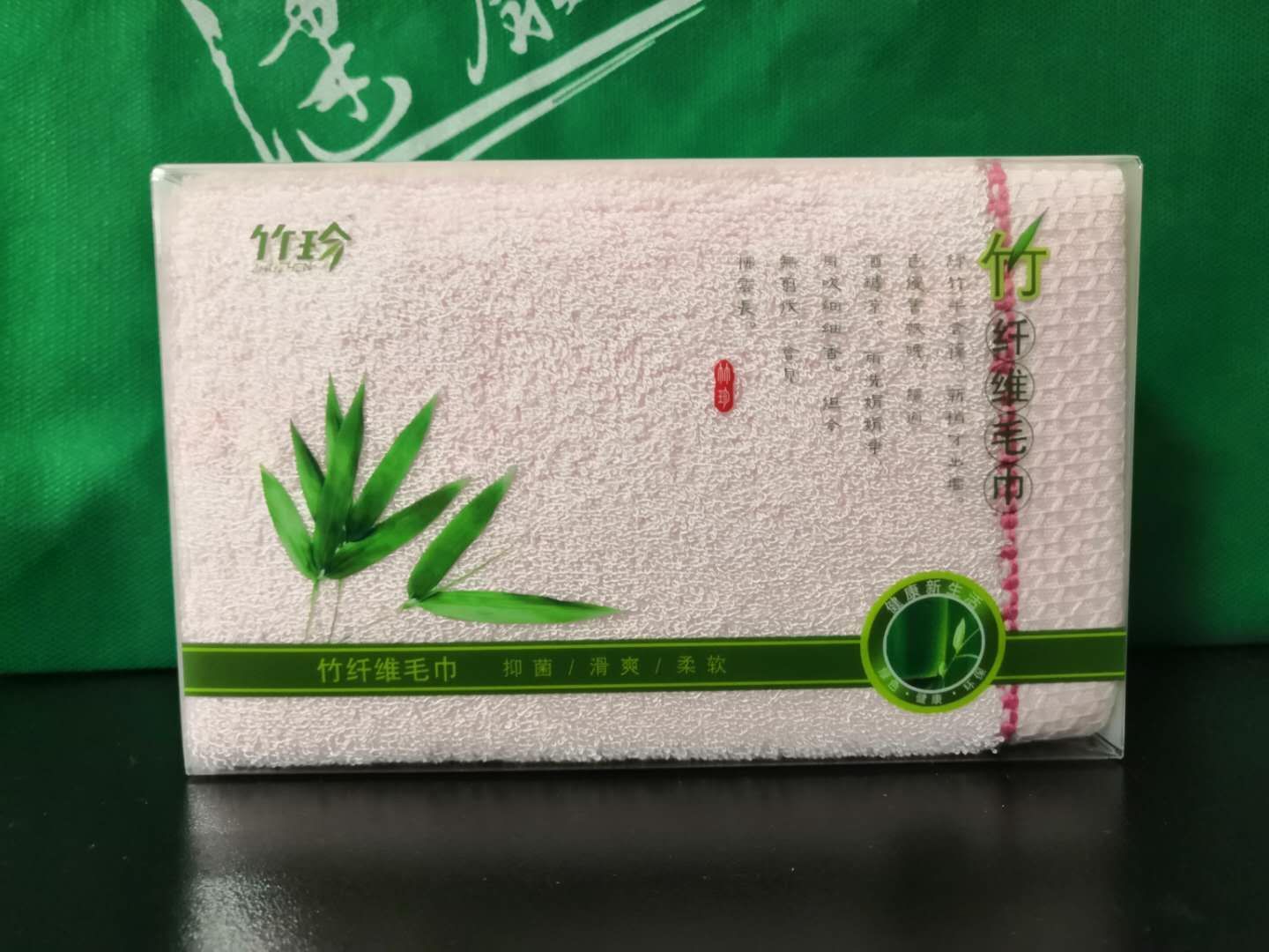 专柜正品国珍竹珍毛巾竹纤维毛巾图片