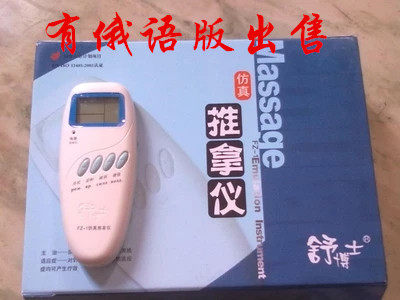 颈椎腰椎全身按摩正品包邮推拿仪