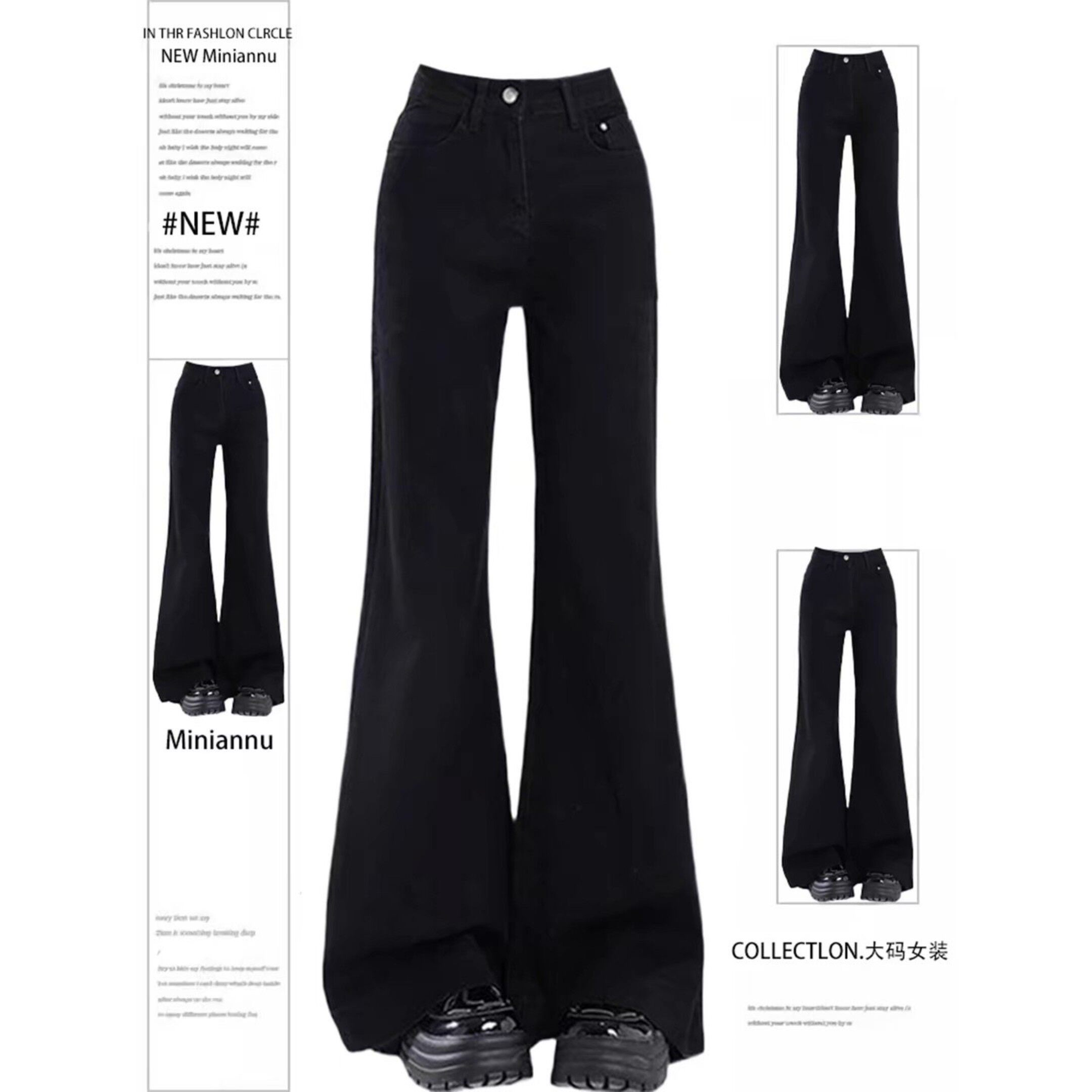 黑色微喇牛仔裤女春季秋冬2026新款美式高腰辣妹弹力拖地喇叭裤子